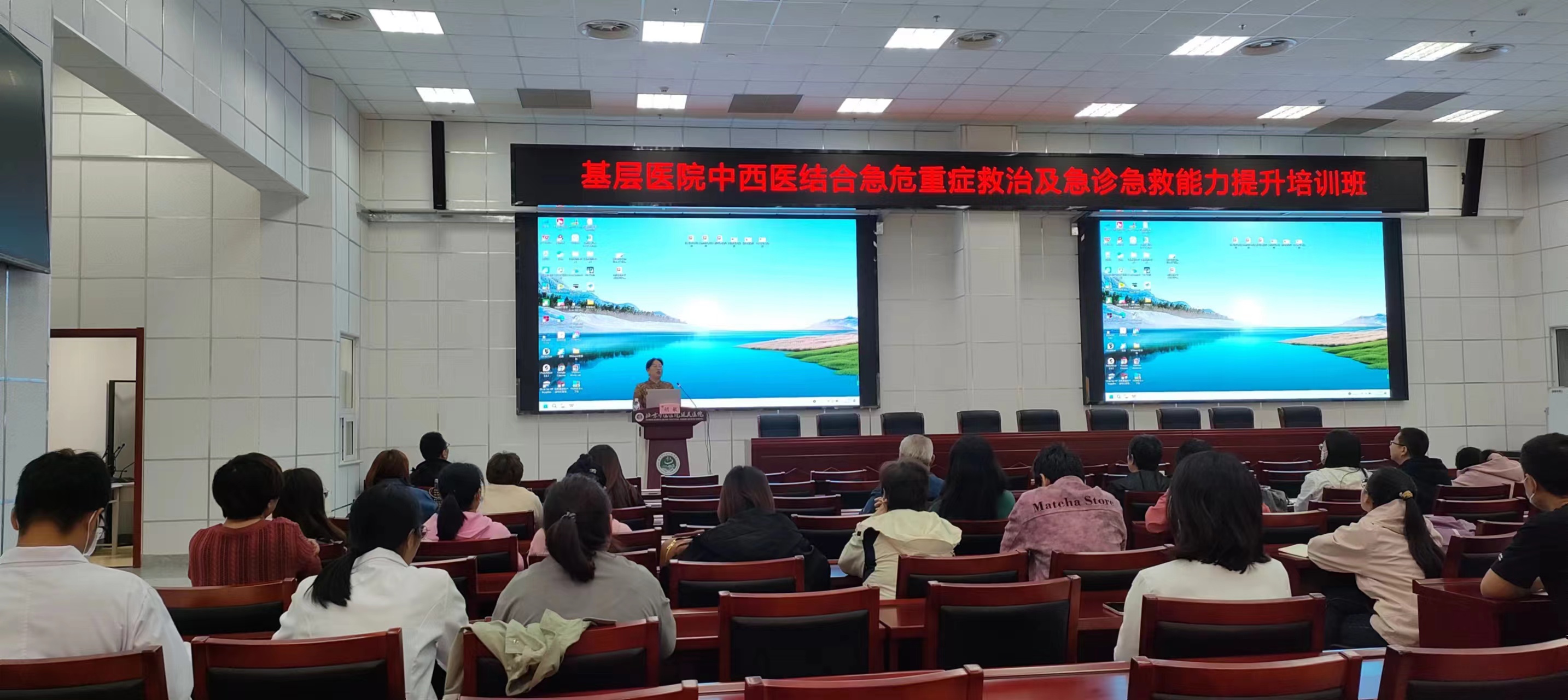 胡敏副院长致辞.jpg