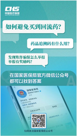 微信截图_20250401151237.png