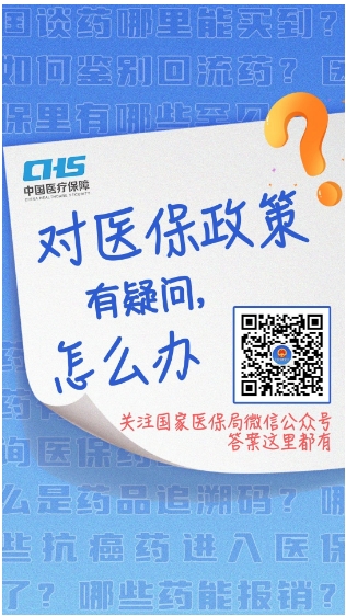 微信截图_20250401151406.png